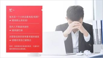 PPT页面只能用白底，如何设计更惊艳？这4招越早知道越好