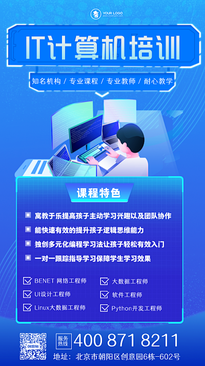 从机械到智能 计算机发展史的图文设计视角