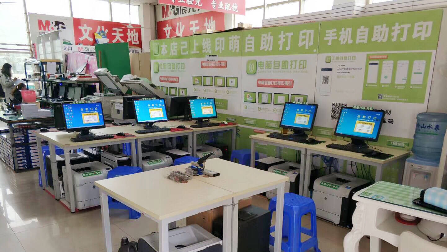 街道图文店店面如何合理布局？从顾客动线到操作效率的全解析